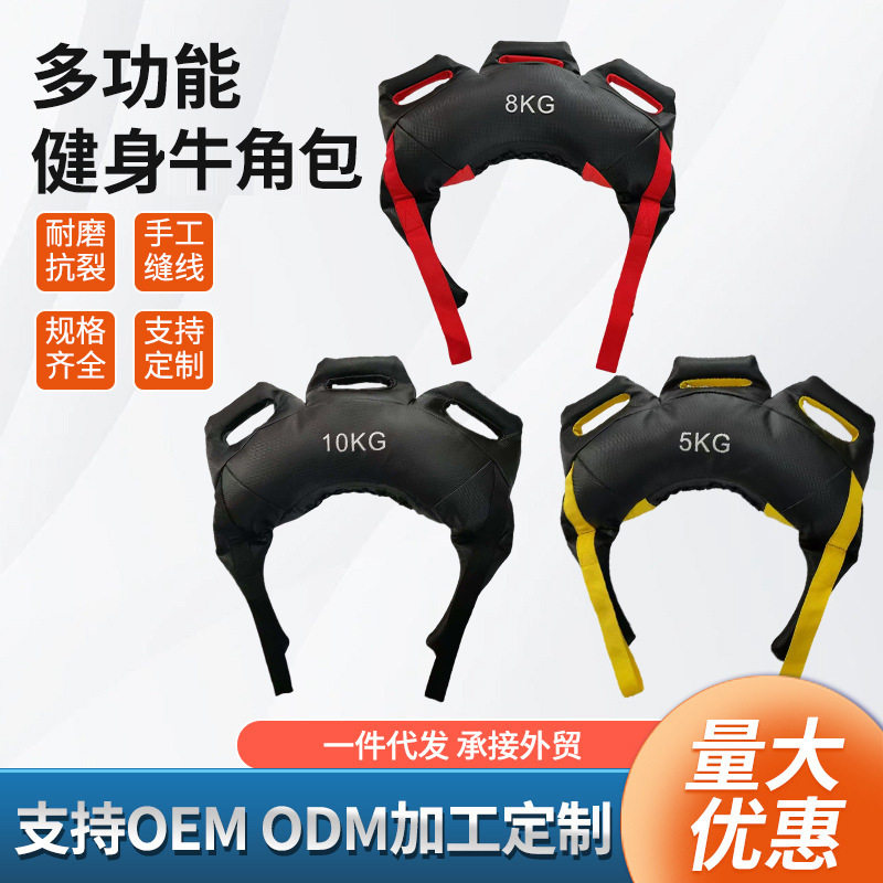 负重牛角包举重深蹲体能训练