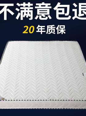 床垫天然椰棕垫家用1.8米儿童硬垫可折叠1.235护腰护脊席梦思