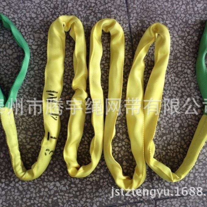 3T*4M圆形吊带3吨4米起重吊装带柔性吊带双扣吊带3TX4M