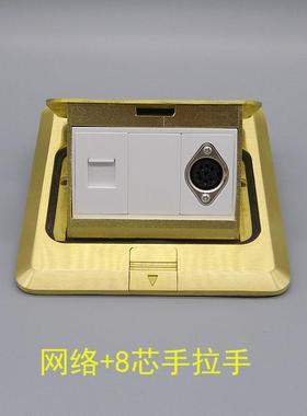 弹起式电脑八芯手拉手会议话筒地插全铜8芯针孔RJ45电脑会议音频