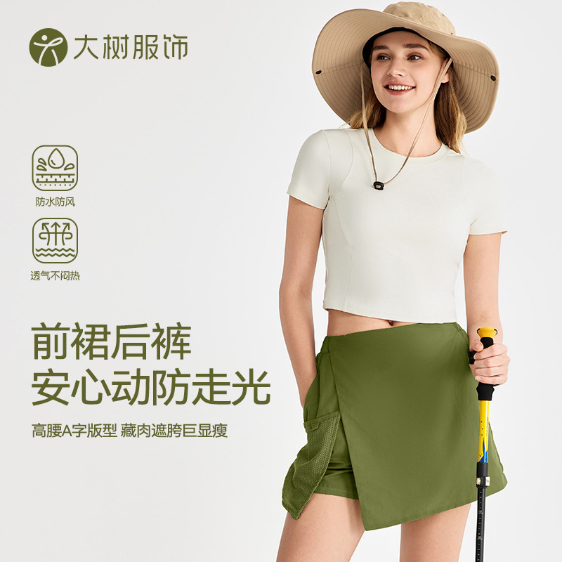 假两件运动短裤女外穿显瘦防走光户外登山前裙后裤瑜伽半身裙裤夏
