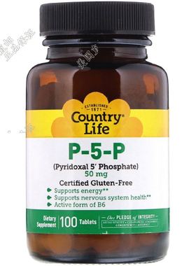 现货美国Country Life 维生素B6 P-5-P 吡哆醛5'磷酸 50mg100片
