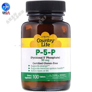 维生素B6 吡哆醛5 50mg100片 现货美国Country 磷酸 Life