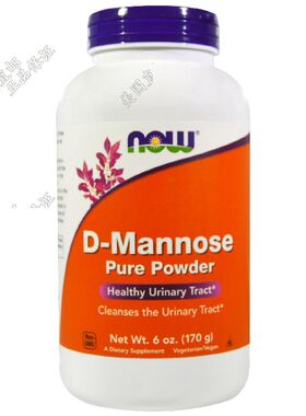 现货美国Now Foods纯D-mannose纯甘露糖粉  大瓶实惠170克