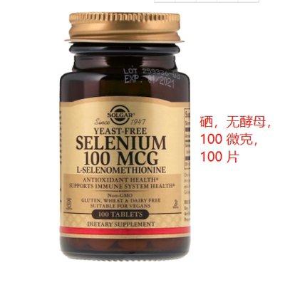 solgar现货天然有机麦芽元素硒片