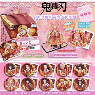 鬼灭之刃周边新年贺岁版AR吧唧盲盒75MM马口铁徽章谷子痛包装饰
