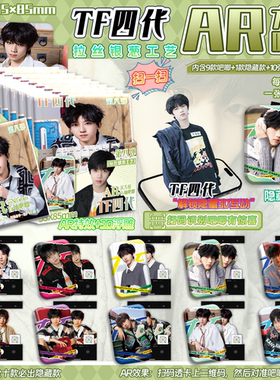 TF四代方形吧唧盲盒55*85mmAR浮雕马口铁徽章谷子痛包装饰