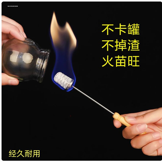 拔罐专用防烫点火棒拔火罐