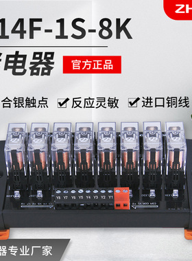中间继电器模组24V/220V/12VG2R G2R-1小型超薄继电器