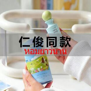 黄仁俊同款MineWish泰国本土小众香水珍雅香体香水30ml香气持久