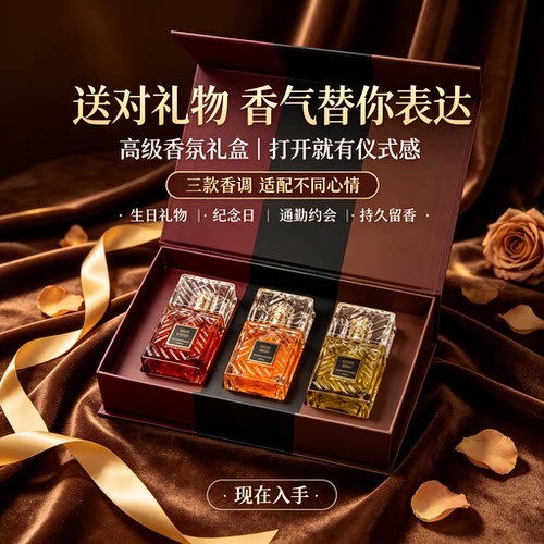 Lattafa Khamrah Qahwa香水三件套礼盒装木质柑橘果香调持久送礼