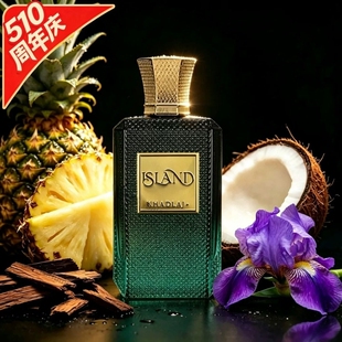 Khadlaj Perfumes Island海岛假日 男女士香水木质果香调中东香氛