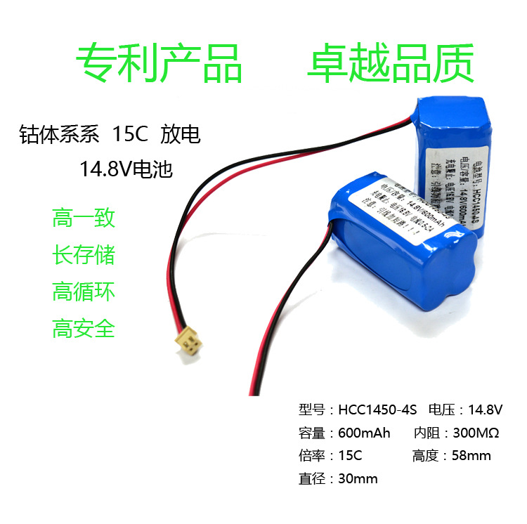 科沃斯扫地机电池HCC1450-4S 倍率放电 电流强劲 持续耐久|ruв категории Цифровые аксессуары, сухая батарея/зарядка батареи/костюм, универсальная зарядка аккумулятора костюм - от Buy2taobao.com для оказания профессиональной услуги покупки агента Taobao