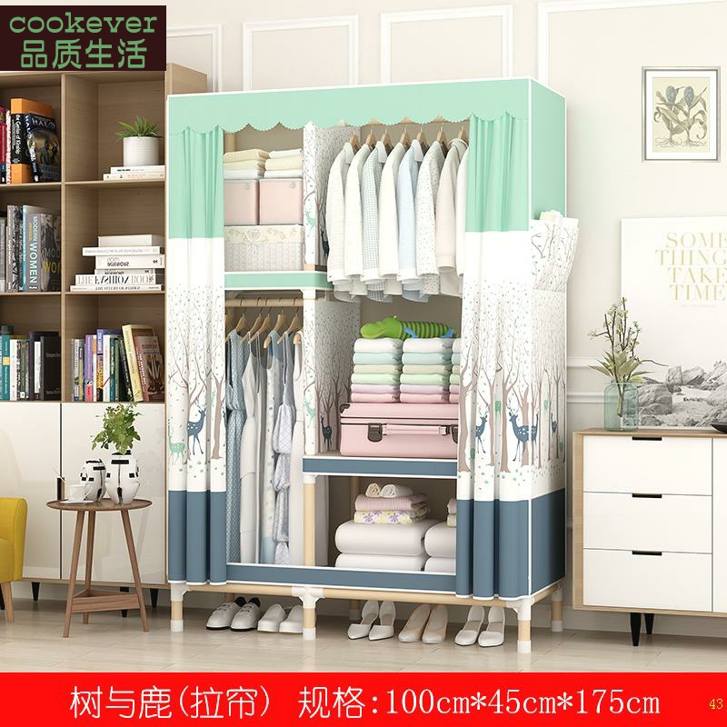 衣柜简易布衣柜 组装实木牛津布加粗加固木质家用简约现代挂衣柜(非品牌)