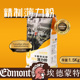EDMONT 埃德蒙特低筋粉1.5kg蛋糕饼干低筋面粉家用烘焙原材料