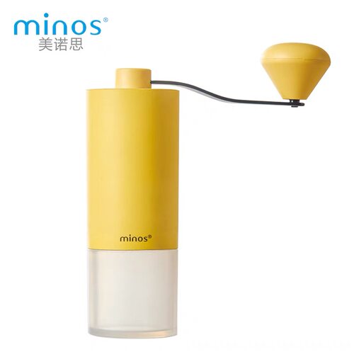 品牌甄选minos限定色 明黄手摇磨豆机 一人份手冲实用便携装备