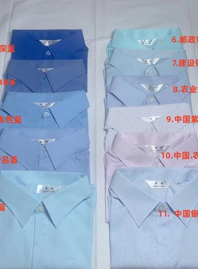 邮政建行农行中行假领子男女通用2024百搭毛衣西装假衬衫衣领方领