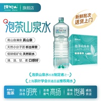 山頂自涌活泉水茶道會推薦用水