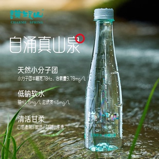 15瓶饮用天然水甘甜软水低钠自涌山泉高端会务商务水 谦牧山350mL
