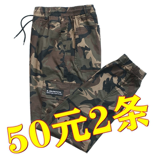 冰丝夏季薄款耐磨松紧腰迷彩小脚工装裤男潮牌弹力束脚工作服裤子