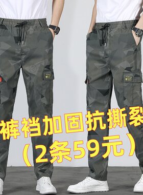 长裤工装裤休闲宽松迷彩裤