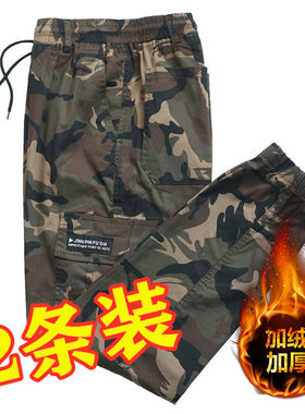 迷彩裤休闲加绒加厚棉裤