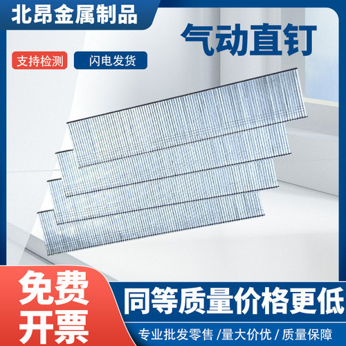 气动枪钉F30直钉木工钉子气钉F10F15F20F25T30T38T50气排钉枪钉