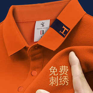 夏季冰丝t恤工作服定制POLO衫男短袖文化广告团体工衣服印绣logo