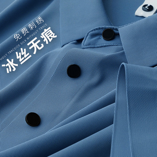 冰丝无痕polo衫定制夏季速乾工作服翻领T恤团体文化衫短袖印logo