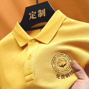 纯棉长袖工作服定制polo衫文化衫秋冬季团队翻领t恤工衣服印logo