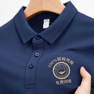 纯棉工作服定制polo衫夏季T恤短袖团队文化衫广告翻领商务装工衣