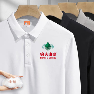 纯棉长袖polo衫定制文化衫男秋冬季工作服广告企业工装t恤印logo