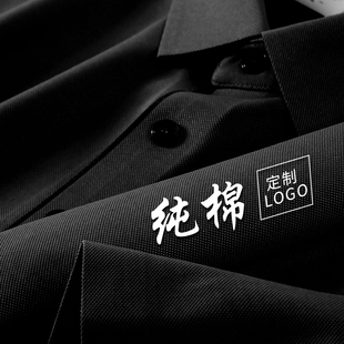 纯棉工作服定制polo衫夏季企业t恤团体文化衫短袖男女工装印logo