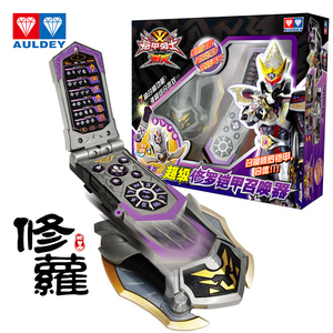 奥迪双钻铠甲勇士超级修罗铠甲召唤器十周年手办模型男孩声光玩具