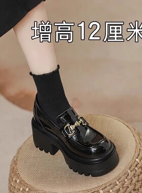 厚底漆皮乐福鞋女2025年真皮内增高小个子超高跟12cm黑色小皮鞋