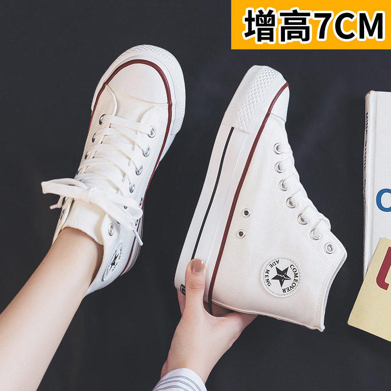 韩版内增高7厘米帆布鞋女2026年新款春夏季百搭高筒布鞋休闲板鞋