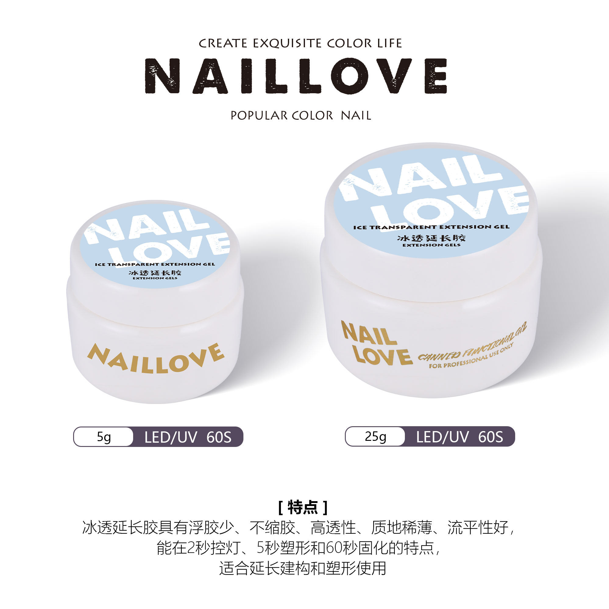 NAILL Salon-Grade Adhesive Rhinestone and Builder Gel - Product image 5