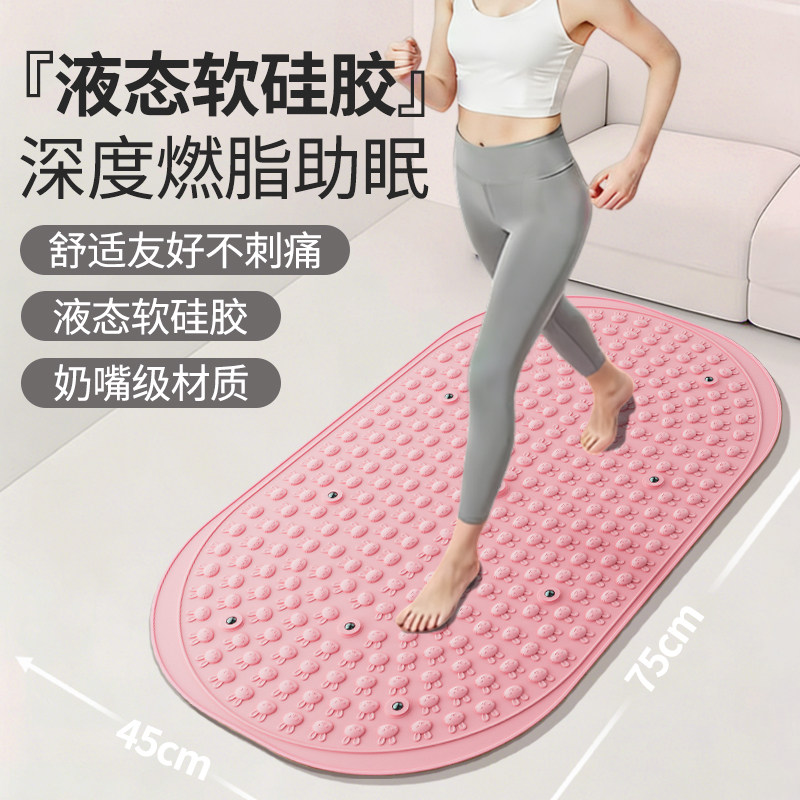 液态软硅胶指压板实心超慢跑专用脚踩款足底按摩垫中医减肥趾压板