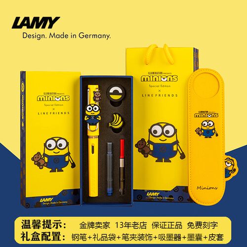 德国凌美学生钢笔lamy德国