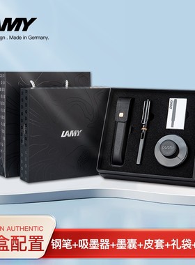 德国凌美lamy狩猎者钢笔学生专用礼盒 红色商务套装送礼 免费刻字