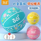 4号小孩蓝球皮球 篮球儿童5号幼儿园专用小学生训练3 361 团购