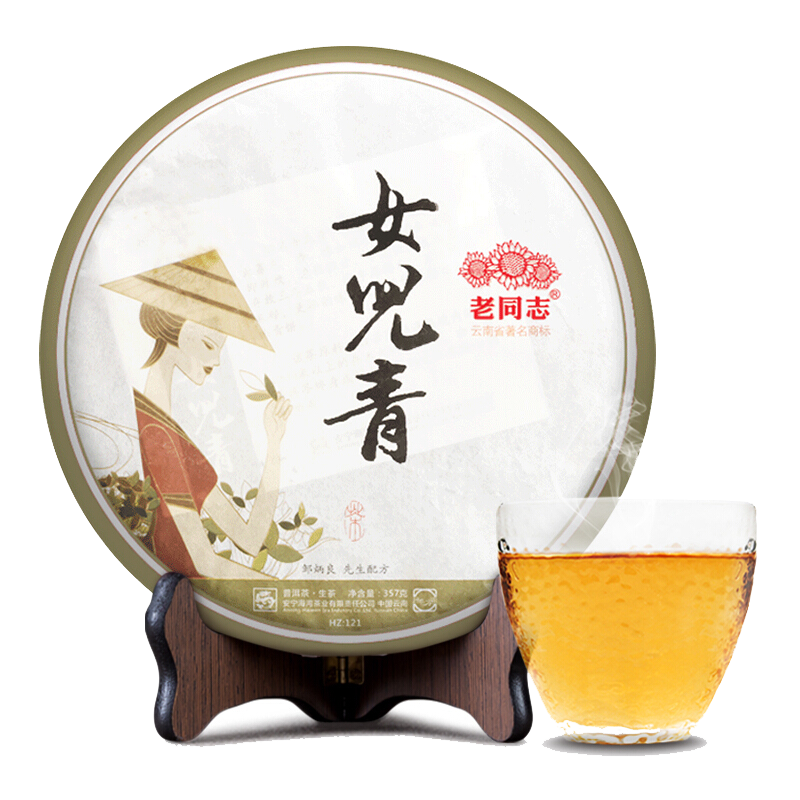老同志绿色方圆女儿青2012普洱茶生茶357g生普云南勐海老树古树茶