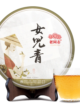 老同志绿色方圆女儿青2012普洱茶生茶357g生普云南勐海老树古树茶