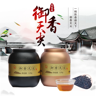 和源御品御香天尖两罐礼袋装特级高香天尖茶散茶湖南安化黑茶茶叶