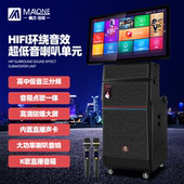 曼龙户外K歌音响带显示屏大屏幕户外移动KTV专业演出大功率音箱