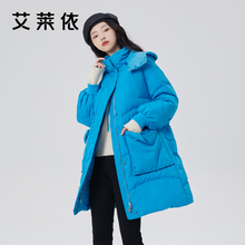艾莱依羽绒服女款冬季新款连帽肌理感中长款简约休闲廓形立领外套
