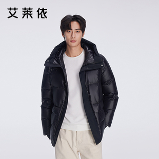 艾莱依男士羽绒服冬季新品品尚短装保暖连帽款商场同款外套清仓