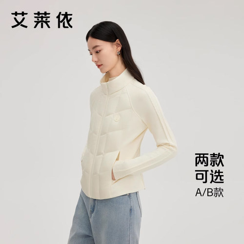 艾莱依轻薄羽绒服2024新