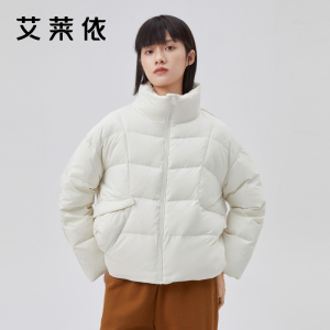 艾莱依短款羽绒服冬季新款时尚个性冬装立领秋冬女式小款流行外套