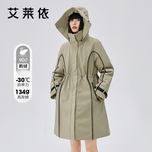 收腰中长款外套艾莱依可脱卸帽